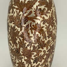 将图片加载到图库查看器，Round Copper Vase from Santa Clara Del Cobre
